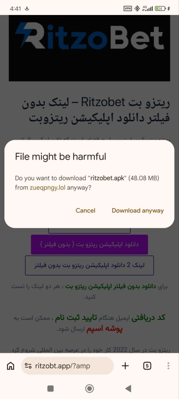 دانلود اپلیکیشن ریتزو بت RitzoBet
