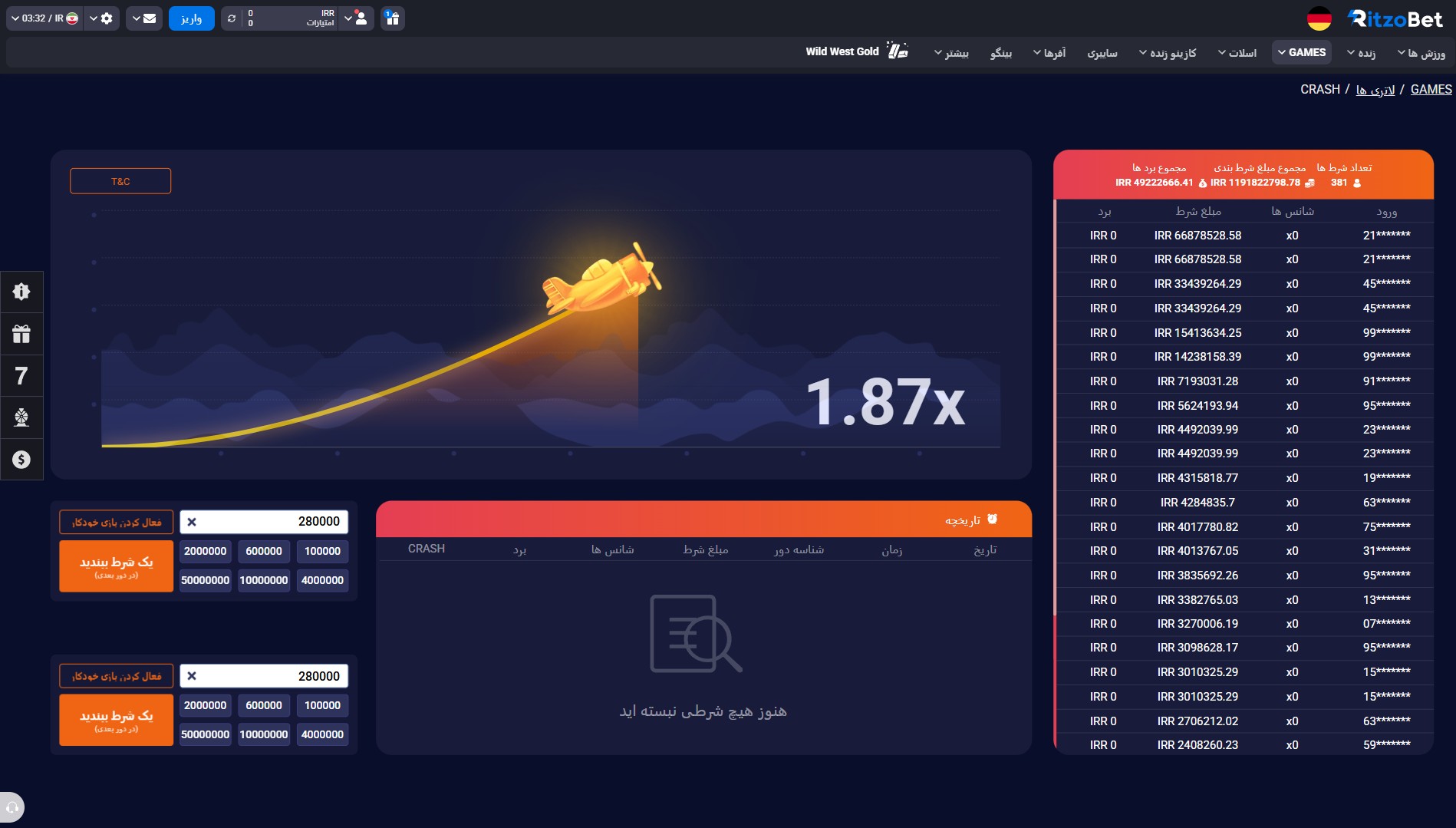 بازی انفجار در سایت ریتزو بت